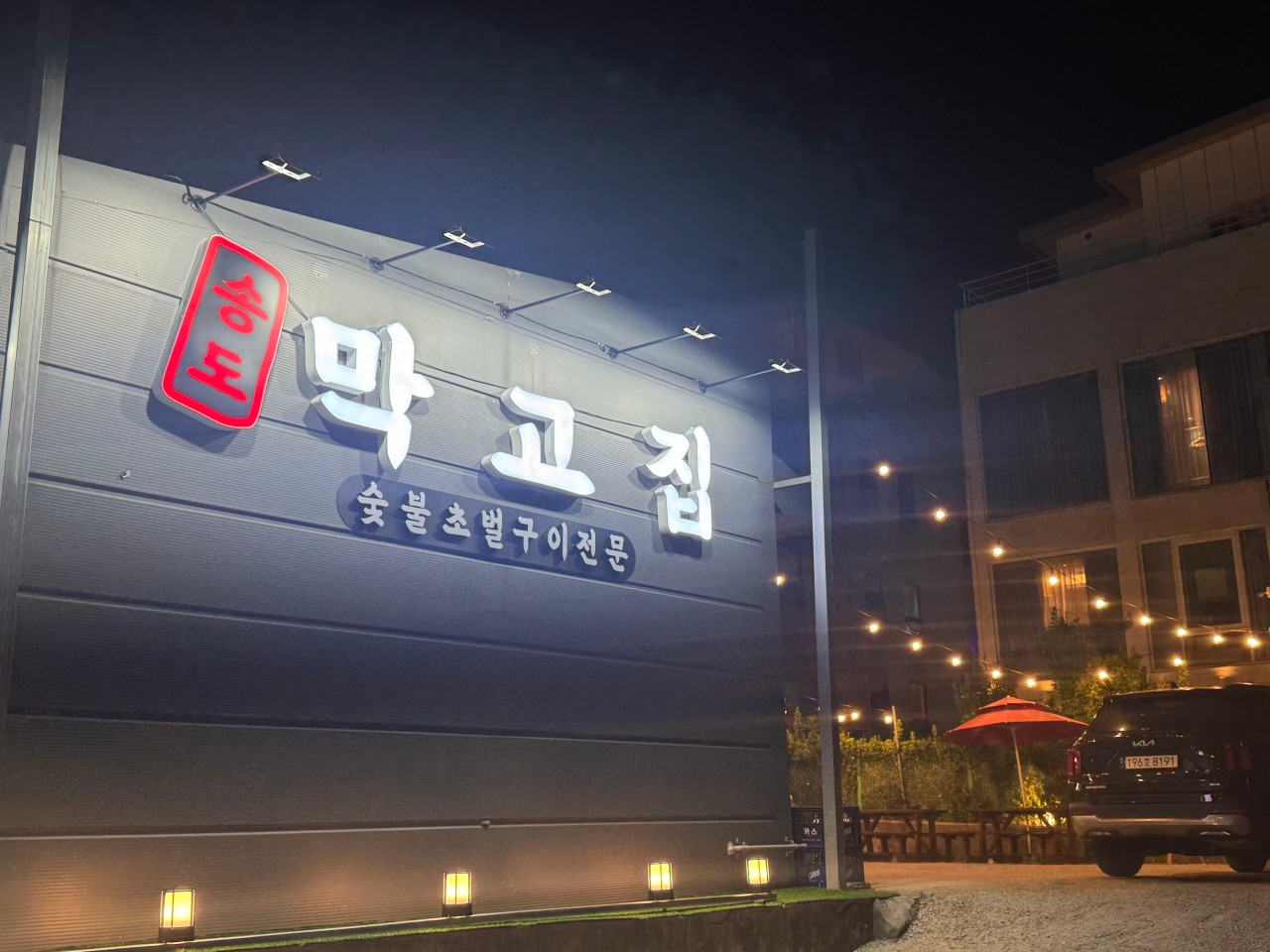 갤러리 이미지 1